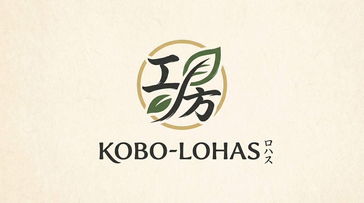 富士市の工務店として高断熱高気密の自然素材の家を建てている空間工房LOHAS